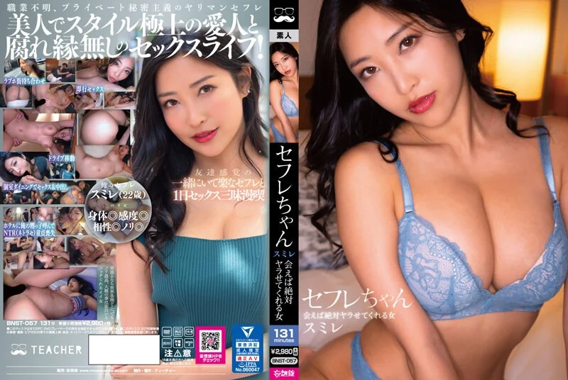 FC2PPV-4030206 【無修正】六本木のスレンダーラウンジ嬢。ねっとり手コキフェラでおじチンポを即ヌキ！